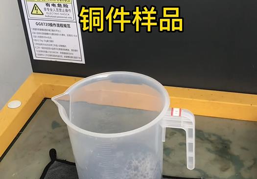 河西区街道紫铜高频机配件样品